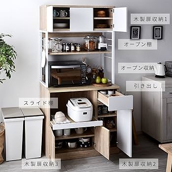 ワイエムワールド　食器棚兼レンジ台 ワイエムワールド 食器棚 おしゃれ レンジ台 キッチン 収納
